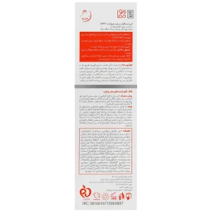 ضد آفتاب و ضد چروک انواع پوست SPF90 سان وست