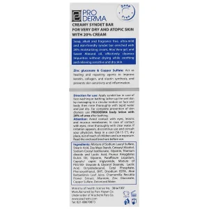 پن کرمدار هیدراوست