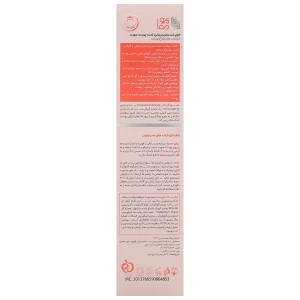 فوم شستشو و روشن کننده صورت ر ویتاوست