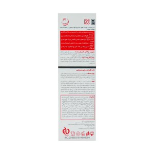 کرم ضد چروک و سفت کننده پوست صورت ویتاوست 40 میلی لیتر