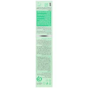 کرم پوشاننده و مرطوب کننده روزاوست (بژ طبیعی)