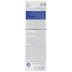 کرم ژل آبرسان هیدرا وست
