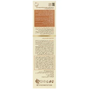 لوسیون روشن کننده بدن ملانووست
