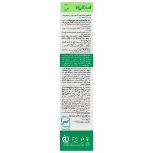 شامپو روزانه کنترل کننده چربی سر