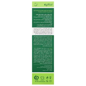 ژل شوینده غیر صابونی صورت و بدن پوست چرب