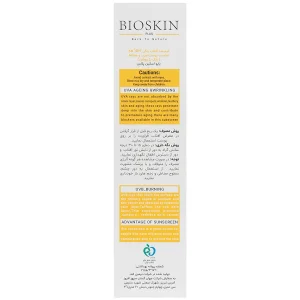 کرم ضد آفتاب بایو اسکین پوست چرب SPF50 (بژ روشن)