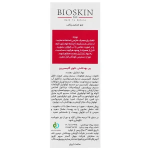 پن گلیسیرینه ملایم