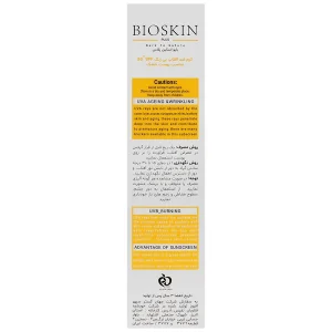 کرم ضد آفتاب بایو اسکین پوست خشک SPF50