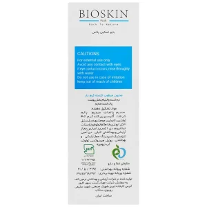 صابون مرطوب کننده کرمی کلد کرم