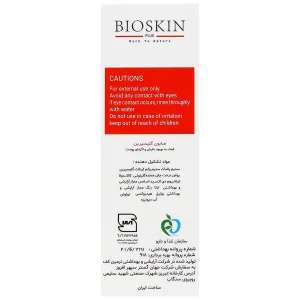 صابون گلیسیرینه ملایم