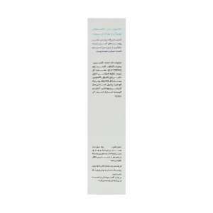 لوسیون بدن کودکان و نوزادان سیوند 150 میلی لیتر