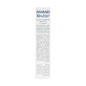 کرم مرطوب کننده حاوی اوره و اوسرین 10 درصد سیوند 150 میلی لیتر
