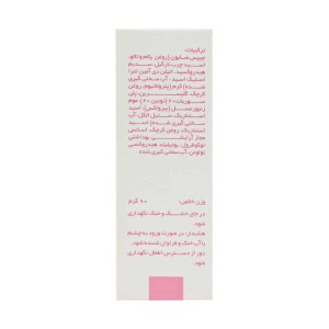 صابون کودک حاوی 25 درصد کرم سیوند 90 گرم