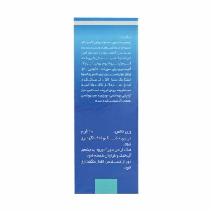 صابون کرم دار ۳۰ درصد سیوند حاوی کالاندولا ۹۰ گرم