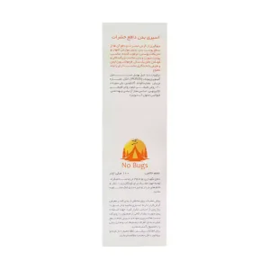 اسپری دافع حشرات سیوند مناسب صورت و بدن 100 میلی لیتر