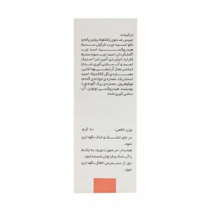 صابون بچه سیوند حاوی ویتامین E و کالاندولا ۹۰ گرم