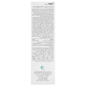 ژل آلفائیدروکسی اسید آ اچ آ 15%