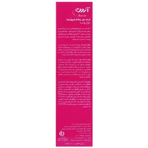 کرم دور چشم لیپوزوم
