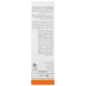 کرم ضد آفتاب رنگی SPF46