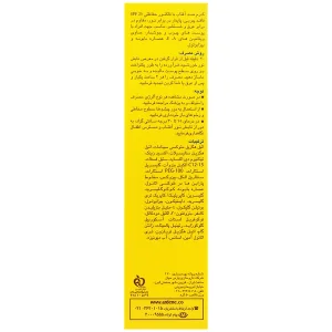 کرم ضد آفتاب فاقد چربی SPF25