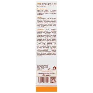 لوسیون ضد آفتاب فاقد چربی SPF30 آردن