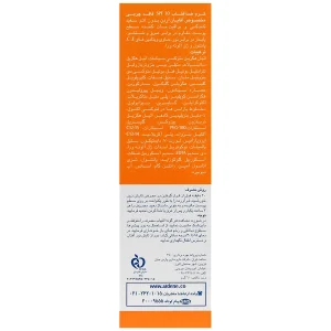 کرم ضد آفتاب آقایان SPF30