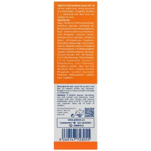 کرم ضد آفتاب آقایان SPF30