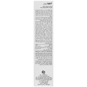 ژل لایه بردار صورت ریجنکس