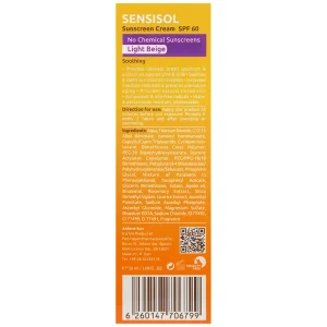کرم ضد آفتاب فیزیکال سنسی سول SPF60