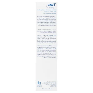 لوسیون مرطوب کننده و نرم کننده بدن اوره اوسرین