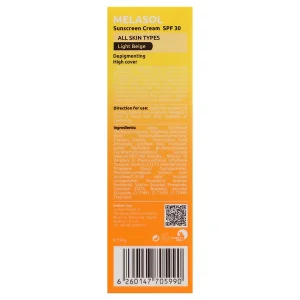کرم ضد آفتاب ملاسول SPF30 (بژ روشن)