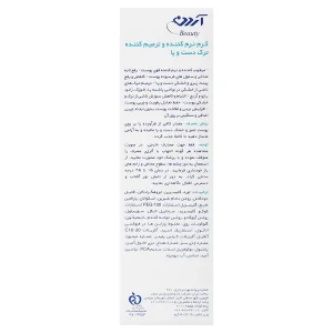 کرم نرم کننده و ترمیم کننده ترک دست و پا