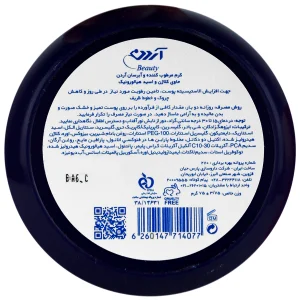 کرم مرطوب کننده و آبرسان هیدرالاین