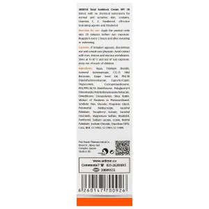کرم ضد آفتاب فیزیکال رنگی SPF30