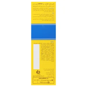 ضد آفتاب مقاوم در برابر عرق و شستشو SPF25