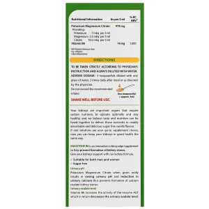 شربت مگستون B6 ویتابیوتیکس 200 میلی لیتر