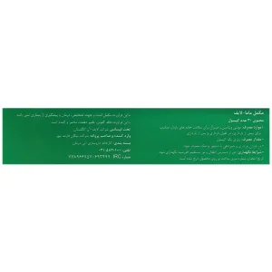 ماما لایف