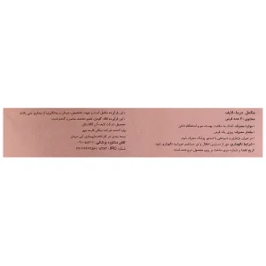 درمالایف