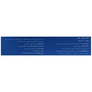 مولتی لایف