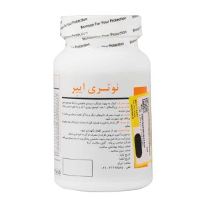 نوتری اییر
