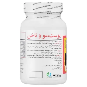 هیر اسکین اند نیلز برونسون (60 عددی)