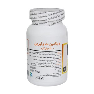 ویتامین ث و لیزین 500 میلی گرم