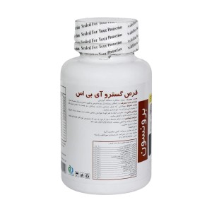 گاسترو آی بی اس
