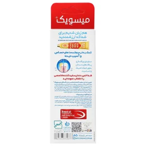 خمیر دندان سفید کننده 5 دقیقه ای