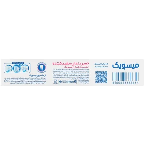 خمیر دندان دیلی وایتنینگ (100 میلی لیتر)