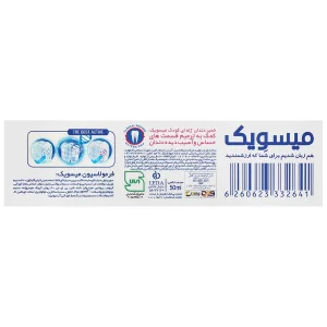 خمیر دندان ژله ای کودک موز بلوبری