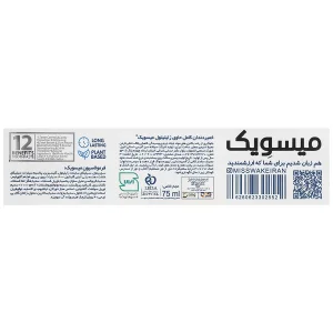 خمیر دندان کامل زایلیتول 12