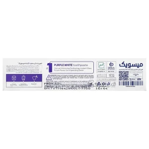 خمیر دندان سفید کننده پرپل وایت