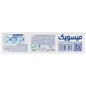 خمیر دندان ژله ای کودک توت فرنگی