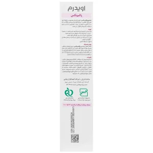 شامپو تقویت کننده مو پالمینکس